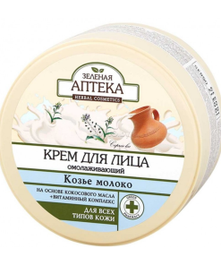 ZEĻONAJA APTEKA Atjaunojošs sejas krēms Kazas Piens, 200 ml