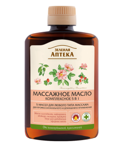 ZEĻONAJA APTEKA Masāžas eļļa Kompleksā 5in1, 200 ml