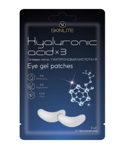 SKINLITE Gēla acu patči Hyaluronic acidx3, 2 gb