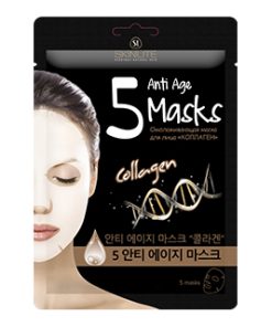 SKINLITE Atjauninoša sejas maska „Kolagēns“, 5 gab.