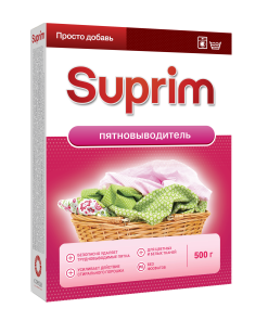 SUPRIM Dėmių valiklis, 500 g