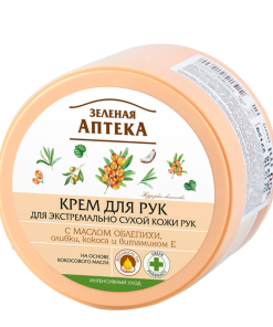 GREEN PHARMACY Крем для рук С маслом облепихи, 300 мл