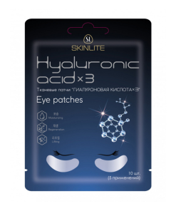 SKINLITE Medžiaginės akių pagalvėlės Hyaluronic acidx3, 10 vnt