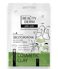 BEAUTYDERM Kosmētiskā maska uz zaļo mālu bāzes “Mitrinoša”, 12 ml