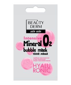 BEAUTYDERM Пенная маска для лица Mineral Bubble, 7 мл