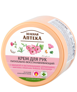 ZEĻONAJA APTEKA Krēms rokām un nagiem Barojoši atjaunošs, 300 ml