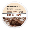 FRESH JUICE Cukraus kūno šveitiklis Chocolate&Marzipan 225ml
