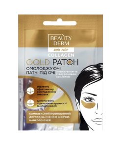 BEAUTYDERM Золотые коллагеновые патчи 2 шт., 2*4 г
