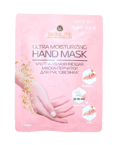 SKINLITE Cimdu veida maska rokām Auzu ultra mitrinoša, 1 pāris
