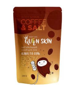 QUEEN SKIN Kafijas ķermeņa skrubis ar eļļām, 200 g