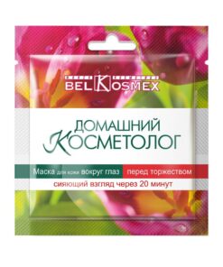 BELKOSMEX ДОМАШНИЙ КОСМЕТОЛОГ Маска для кожи вокруг глаз Перед торжеством Сияющий взгляд через 20 мин., 2 шт