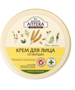 ЗЕЛЕНАЯ АПТЕКА Крем для лица от морщин Ростки пшеницы, 200ml
