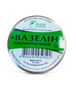 HEALER COSMETICS Вазелин косметический, 10 г