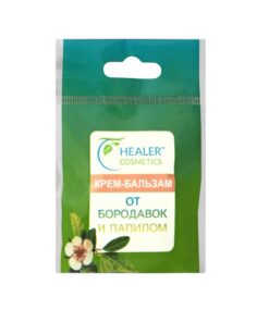 HEALER COSMETICS Крем - бальзам от бородавок и папиллом, 10 г