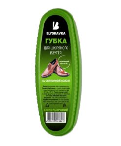 BLYSKAVKA Švammīte ādas apaviem, bezkrāsaina