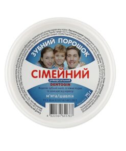 DENTOGIN Zobu Pulveris Ģimenes Universāls, 75 g