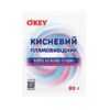 О’KEY Кислородный пятновыводитель, 80 г ± 4.5%