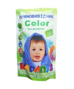 KARAPUZ Super enzīms traipu noņēmējs bērnu veļai Color, 200 g