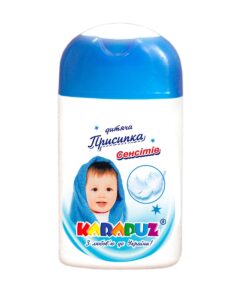 KARAPUZ Pūderis bērniem Sensitive, 50 g
