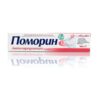 POMORIN dantų pasta Anti-Parodontit Formula, 100 ml